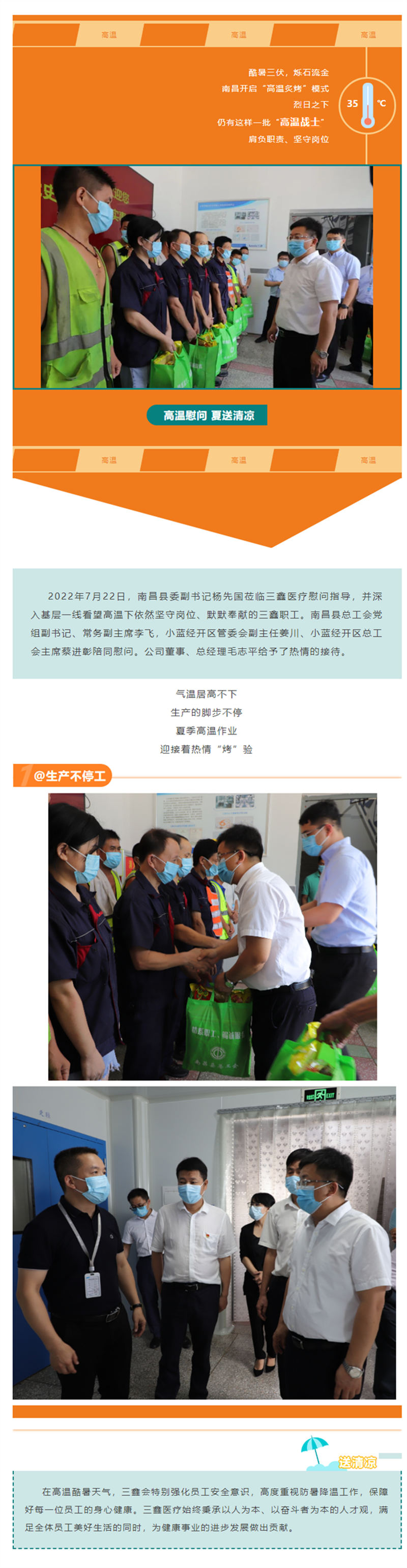 bifa必发·(中国集团)唯一官方网站