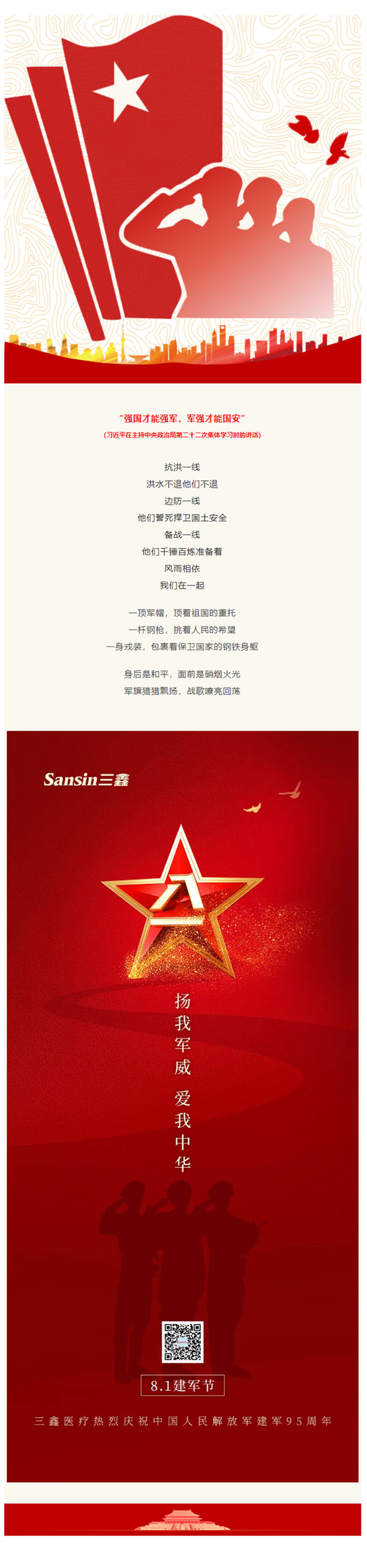 bifa必发·(中国集团)唯一官方网站