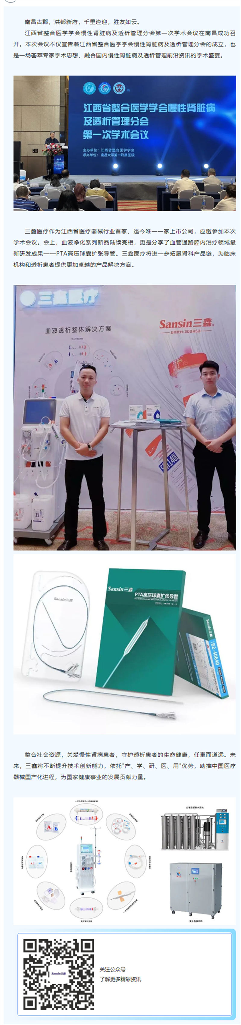 bifa必发·(中国集团)唯一官方网站