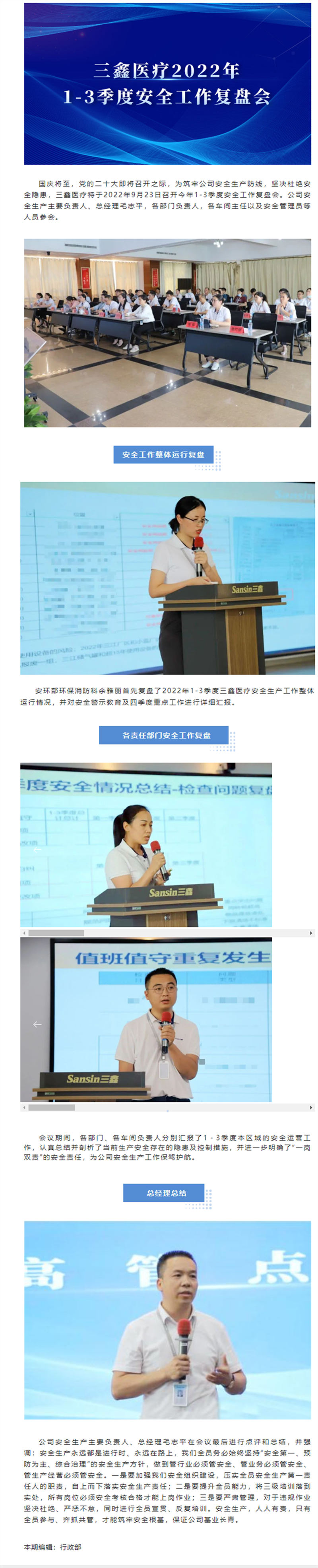 bifa必发·(中国集团)唯一官方网站