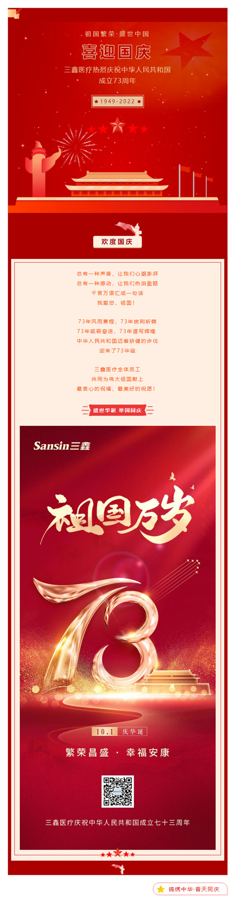 bifa必发·(中国集团)唯一官方网站