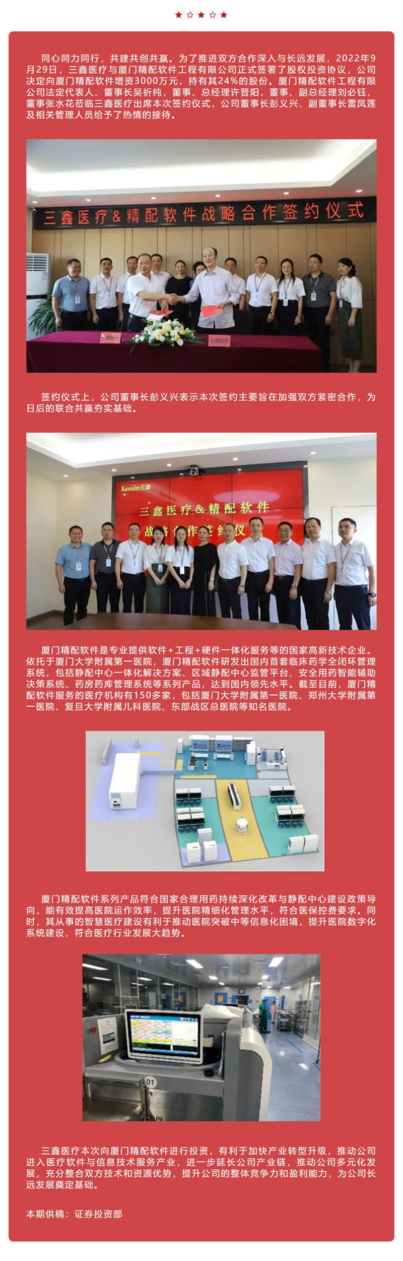 bifa必发·(中国集团)唯一官方网站