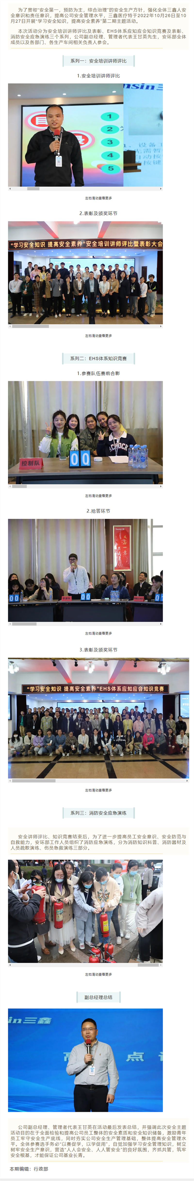 bifa必发·(中国集团)唯一官方网站