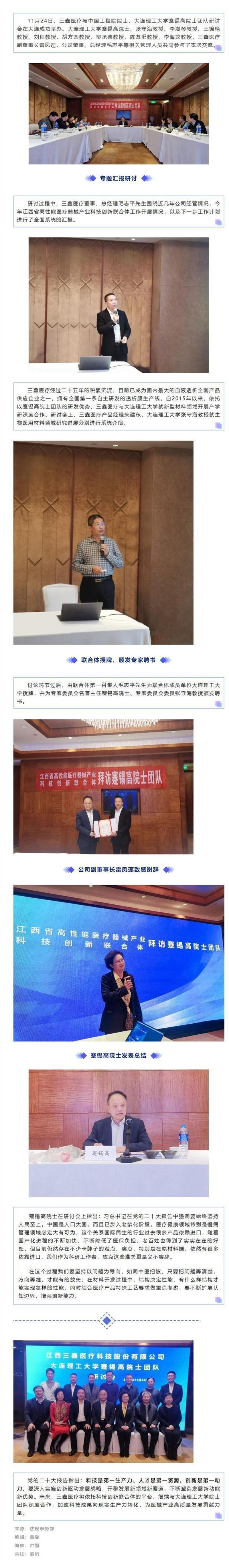 bifa必发·(中国集团)唯一官方网站