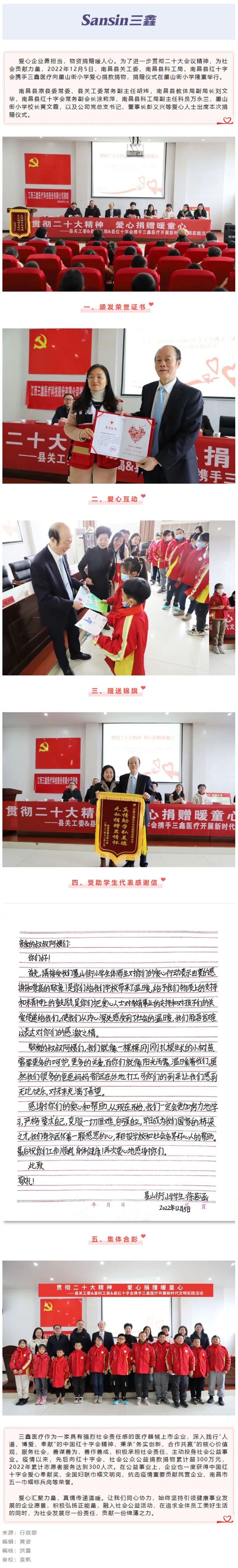 bifa必发·(中国集团)唯一官方网站