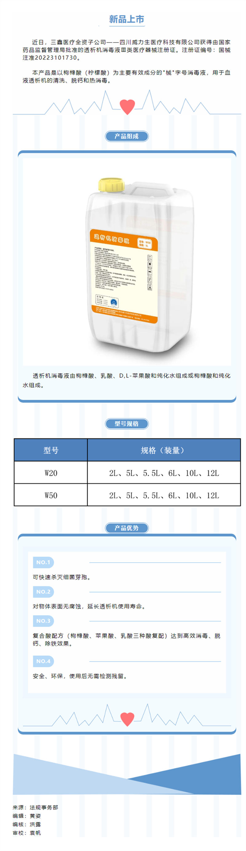 bifa必发·(中国集团)唯一官方网站