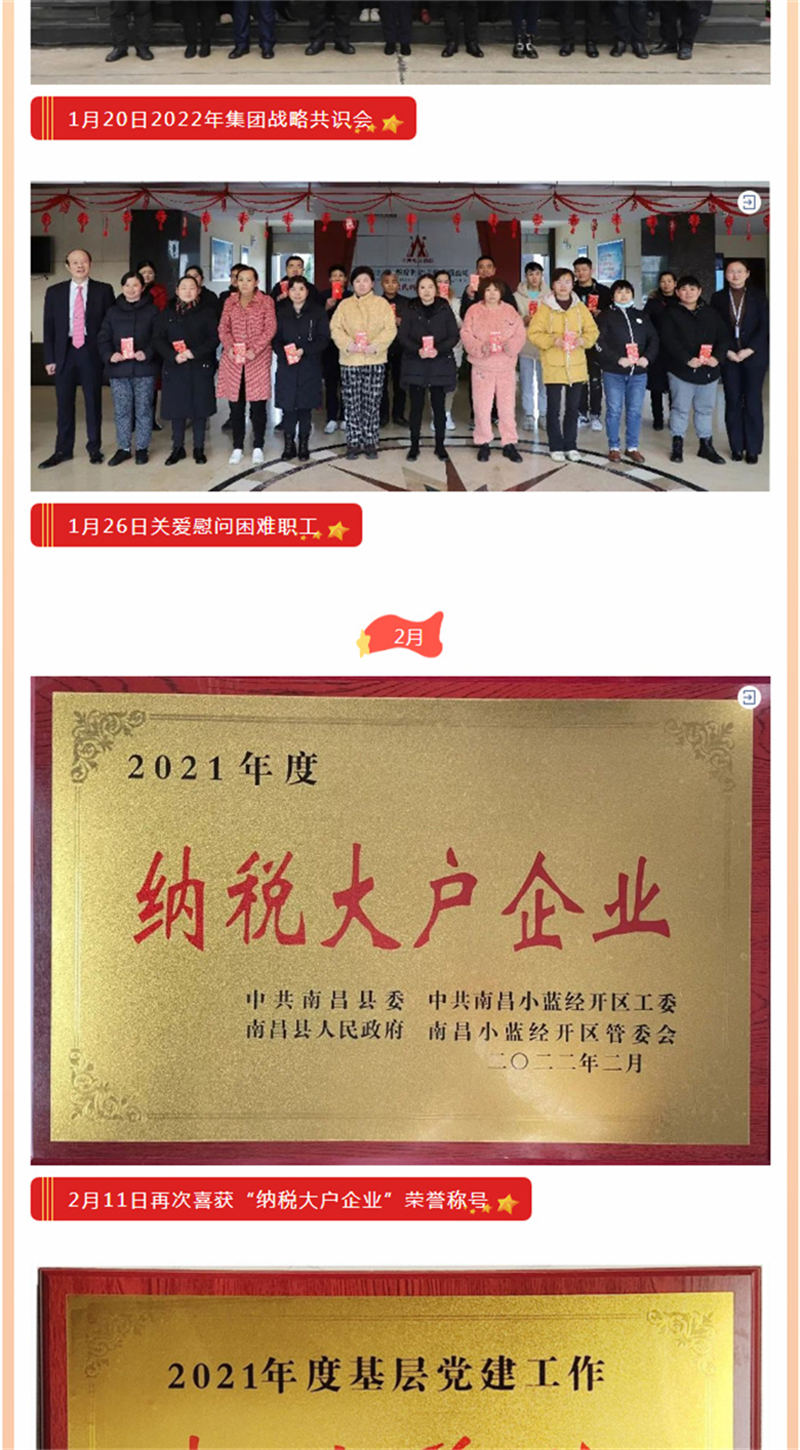 bifa必发·(中国集团)唯一官方网站