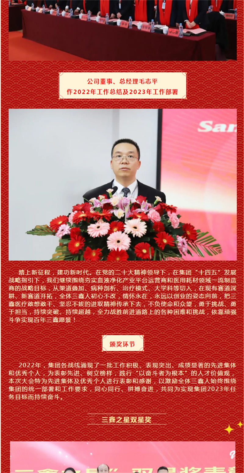 bifa必发·(中国集团)唯一官方网站