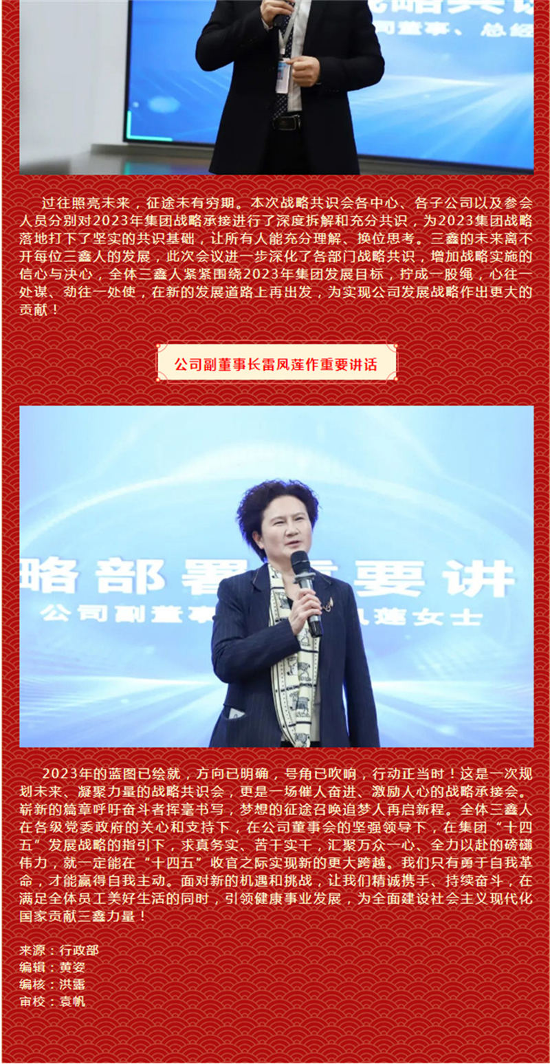 bifa必发·(中国集团)唯一官方网站