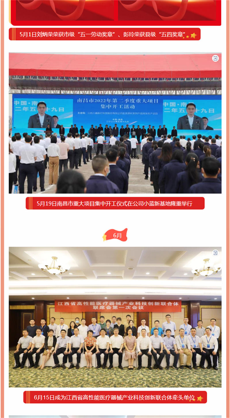 bifa必发·(中国集团)唯一官方网站