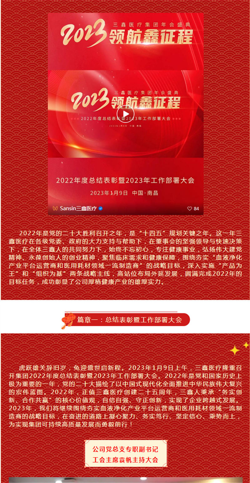 bifa必发·(中国集团)唯一官方网站