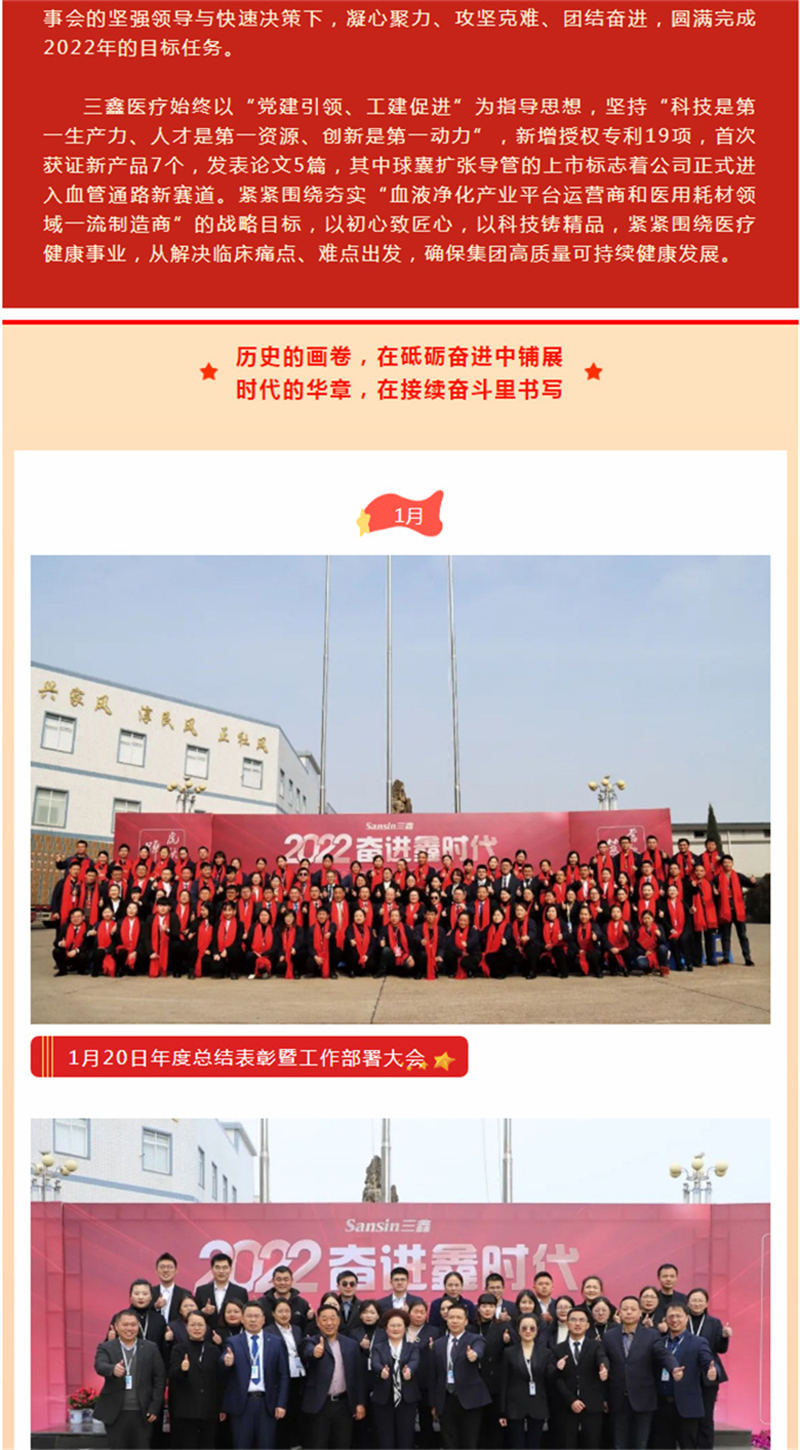 bifa必发·(中国集团)唯一官方网站