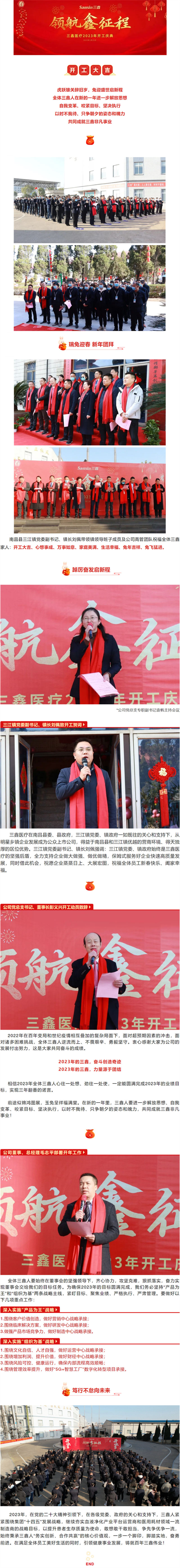 bifa必发·(中国集团)唯一官方网站