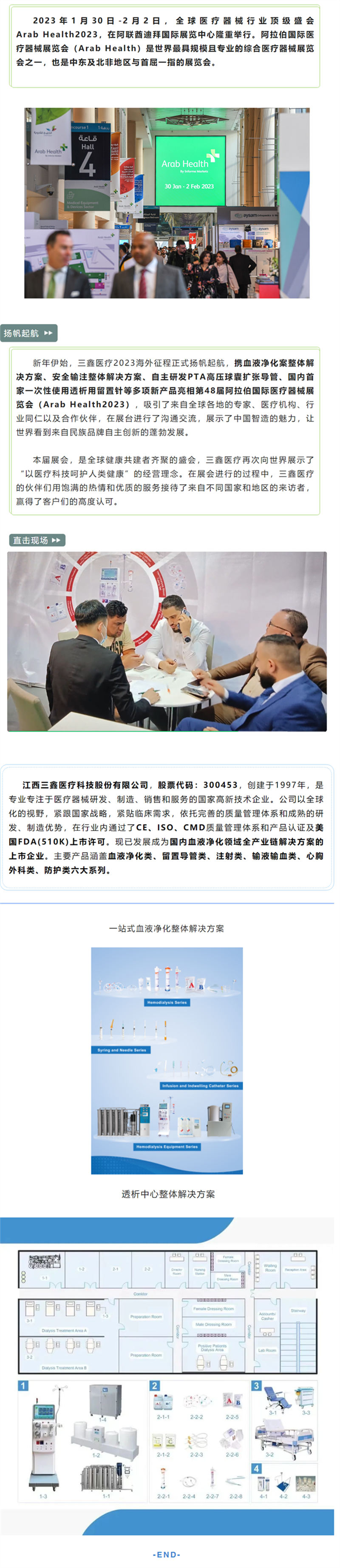 bifa必发·(中国集团)唯一官方网站