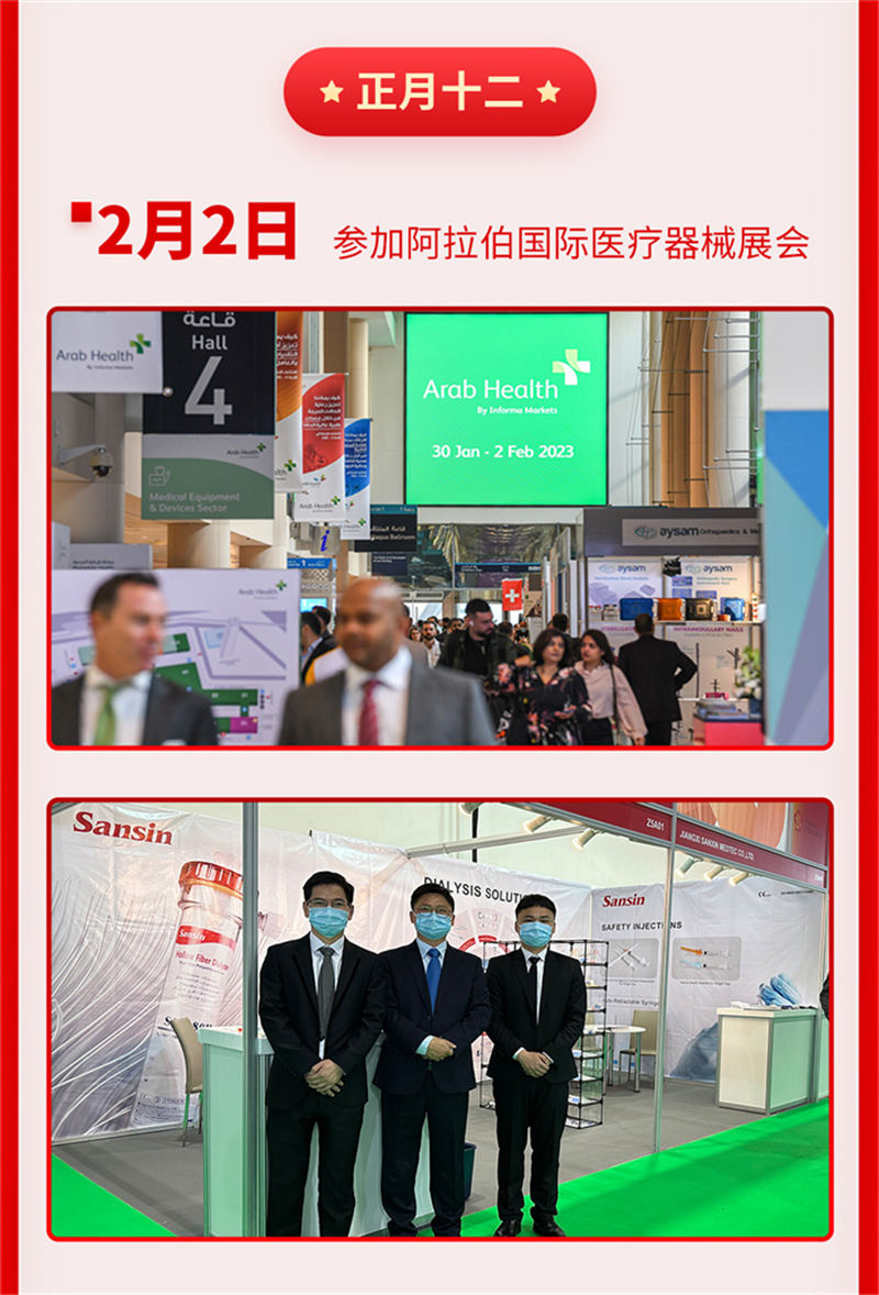 bifa必发·(中国集团)唯一官方网站