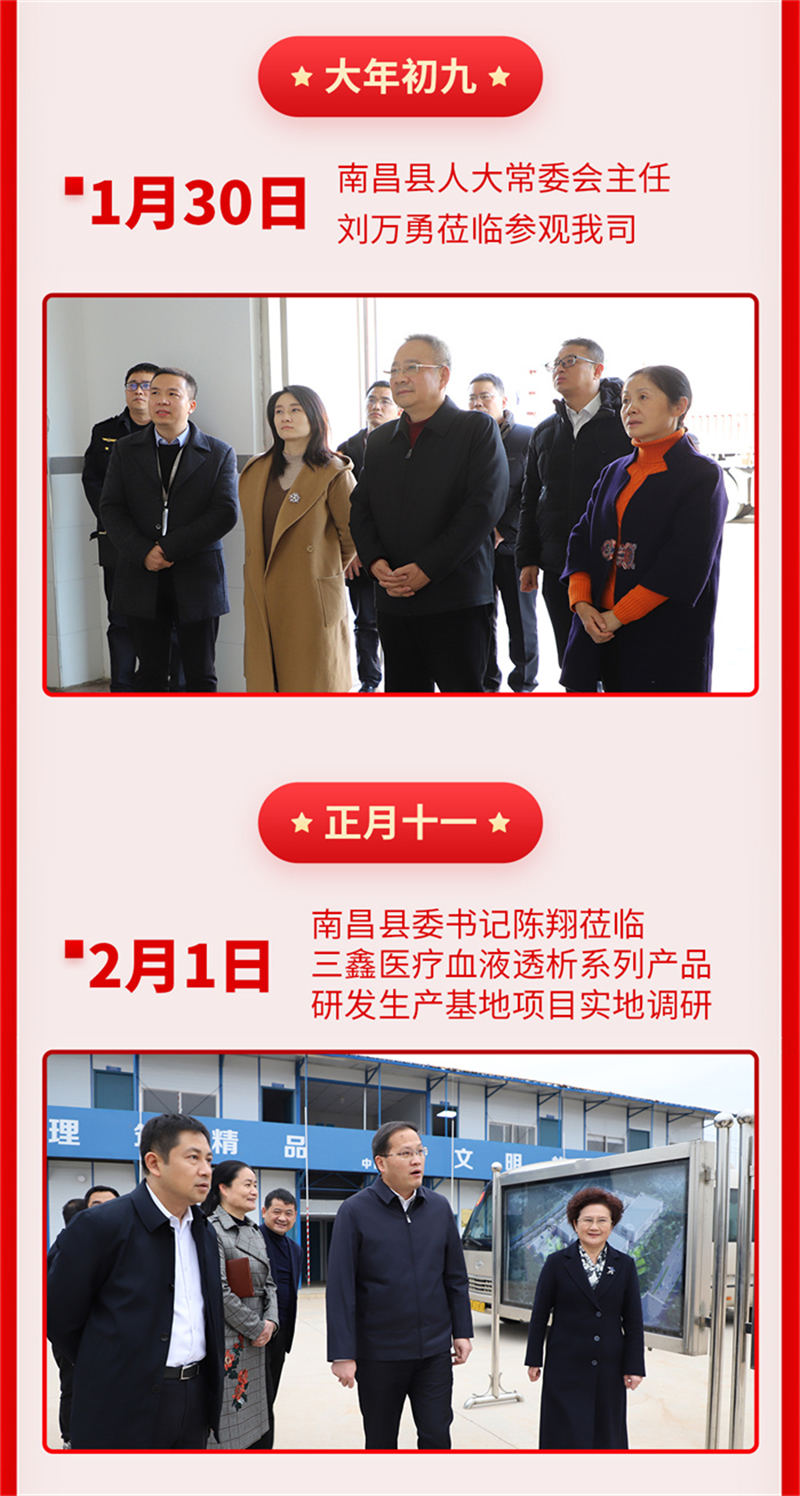 bifa必发·(中国集团)唯一官方网站