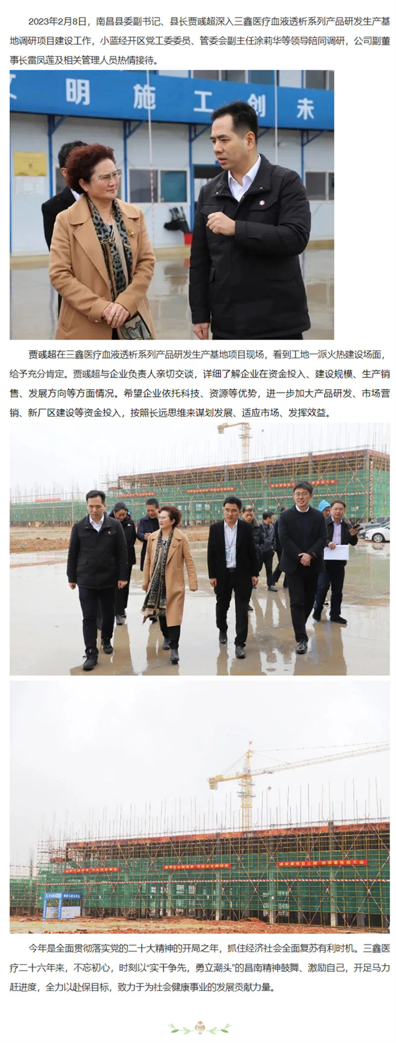 bifa必发·(中国集团)唯一官方网站