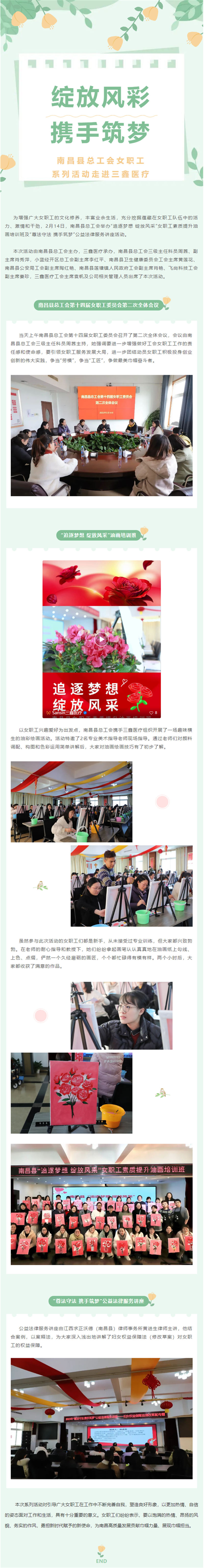 bifa必发·(中国集团)唯一官方网站