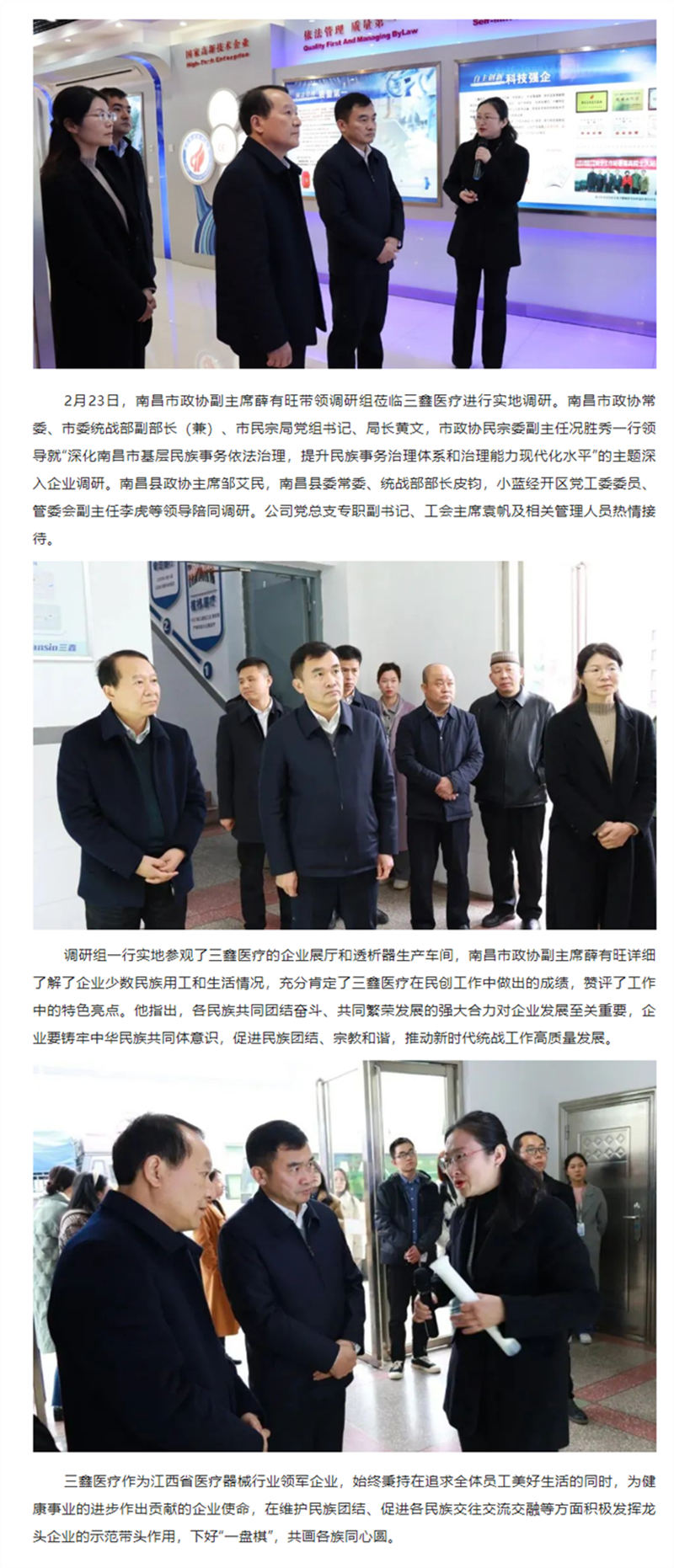 bifa必发·(中国集团)唯一官方网站