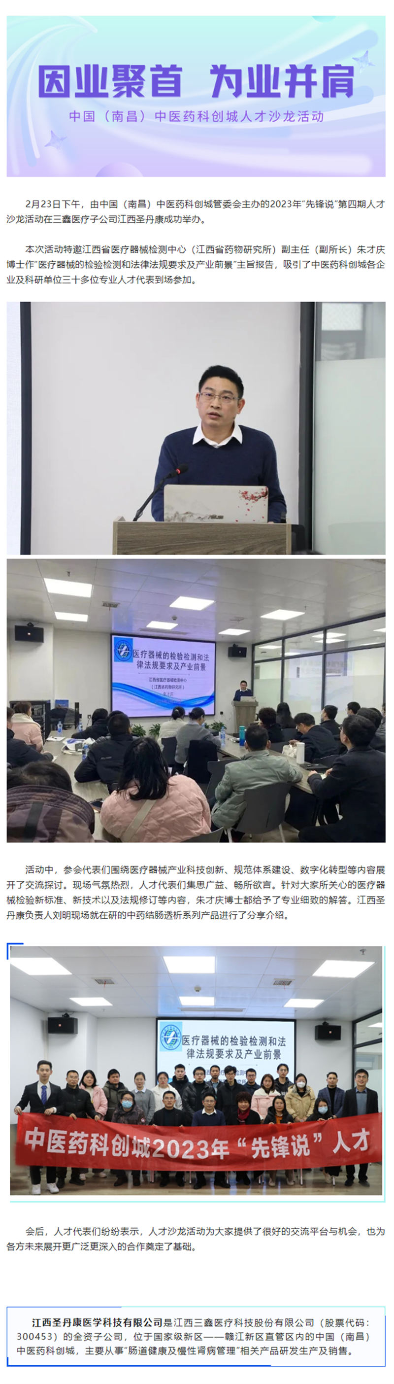 bifa必发·(中国集团)唯一官方网站