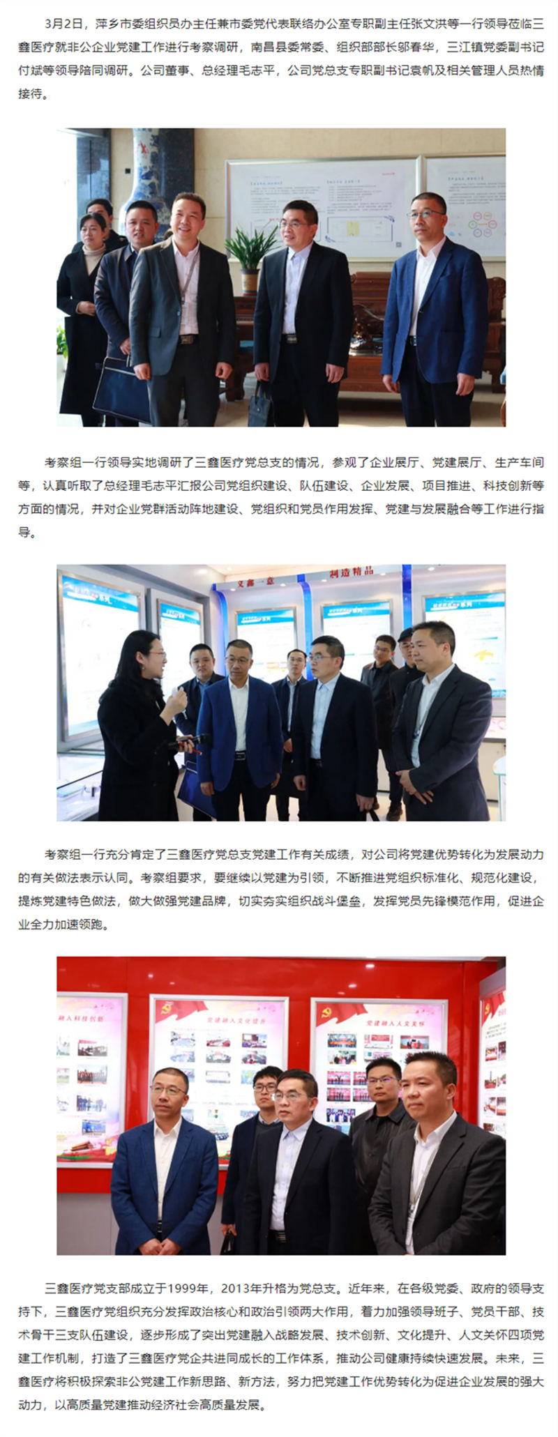 bifa必发·(中国集团)唯一官方网站