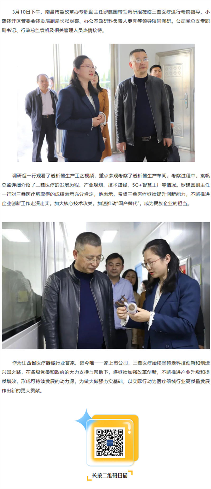 bifa必发·(中国集团)唯一官方网站