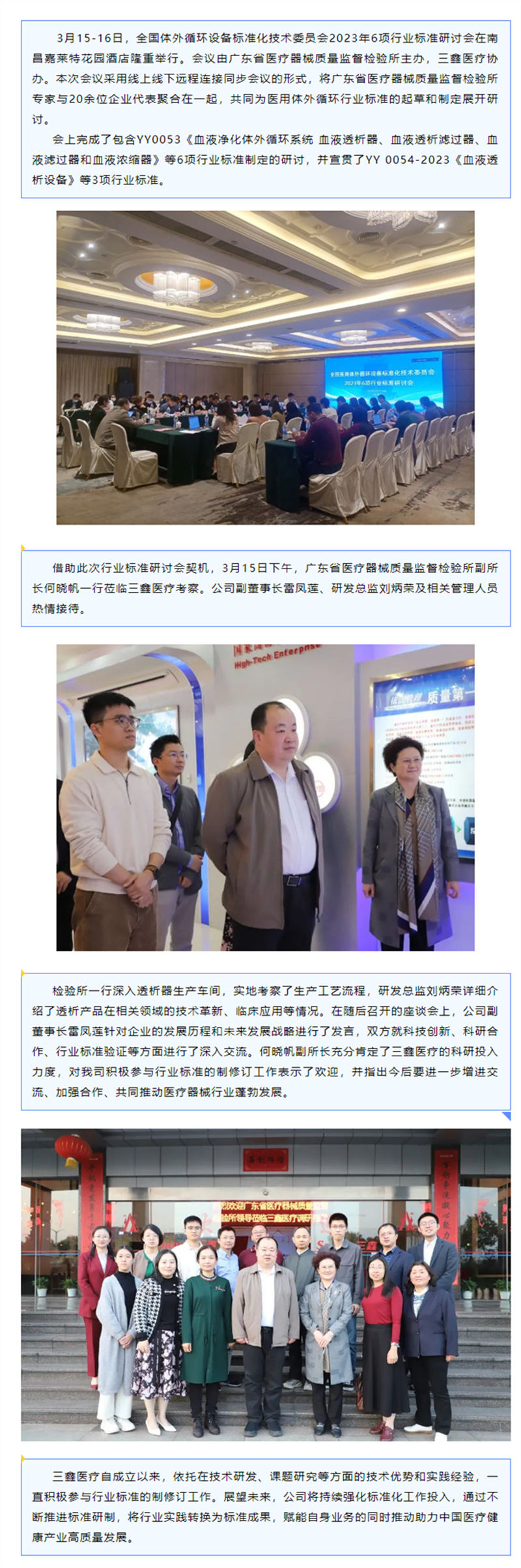 bifa必发·(中国集团)唯一官方网站