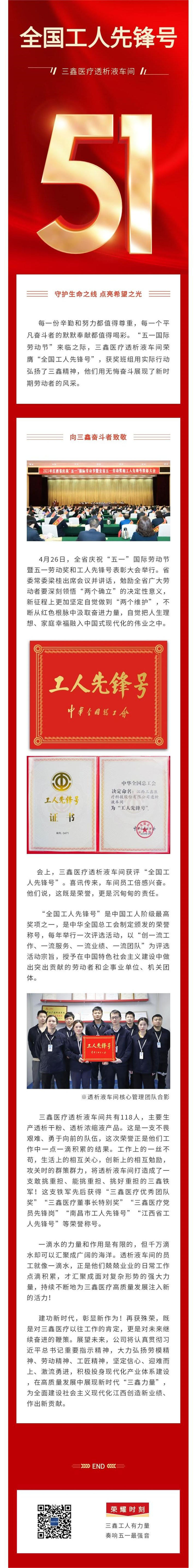 bifa必发·(中国集团)唯一官方网站