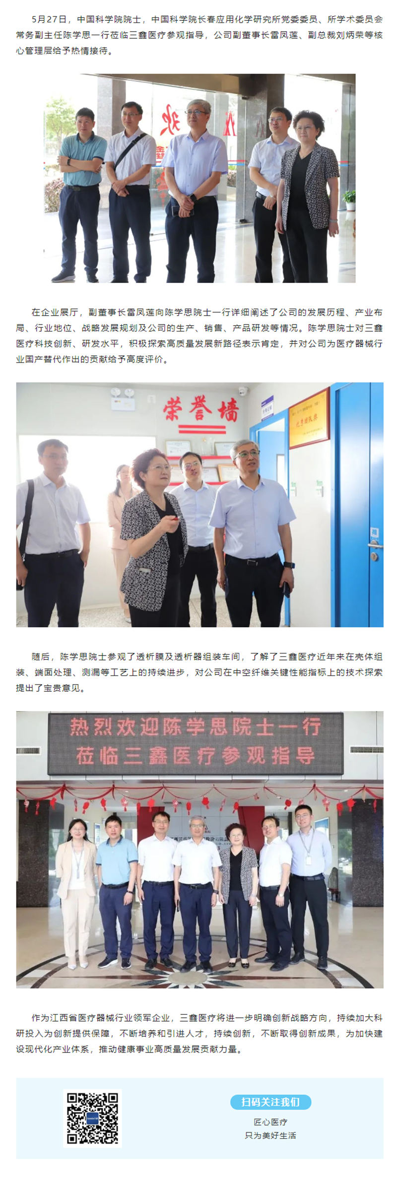 bifa必发·(中国集团)唯一官方网站