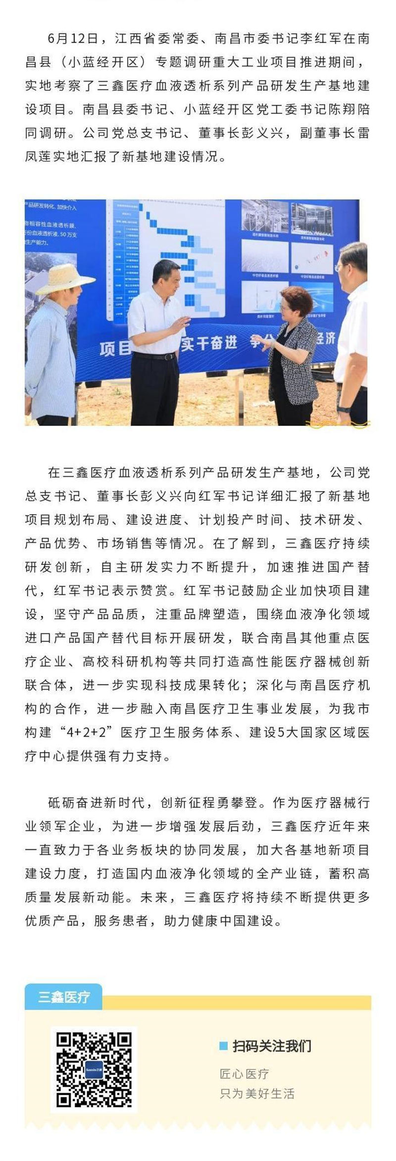 bifa必发·(中国集团)唯一官方网站