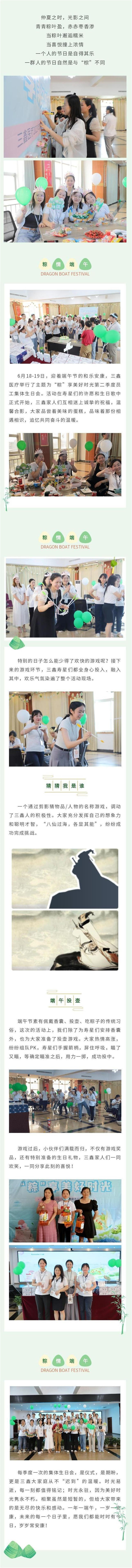 bifa必发·(中国集团)唯一官方网站