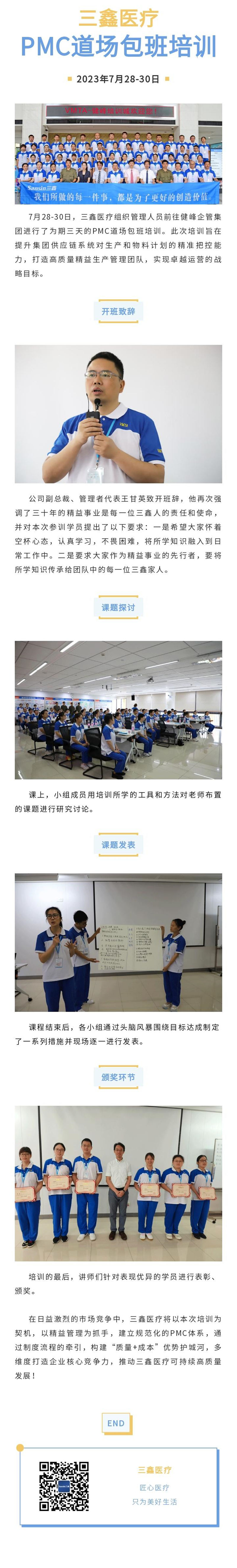 bifa必发·(中国集团)唯一官方网站