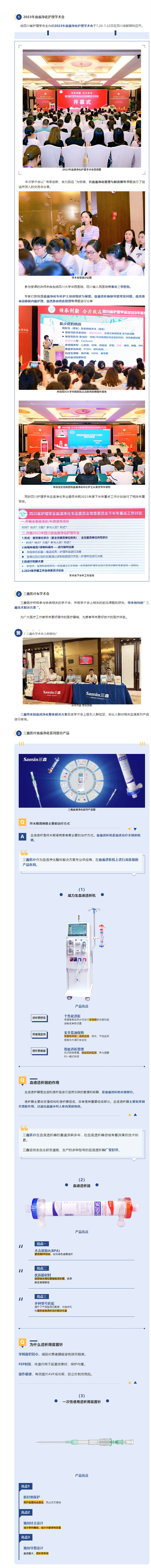 bifa必发·(中国集团)唯一官方网站