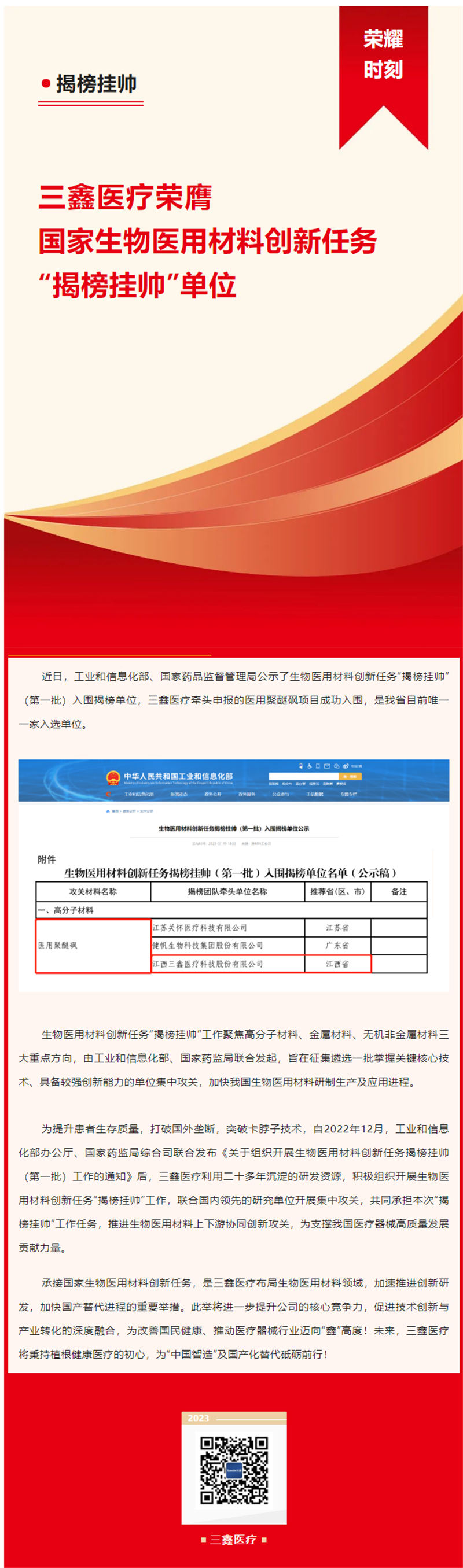 bifa必发·(中国集团)唯一官方网站