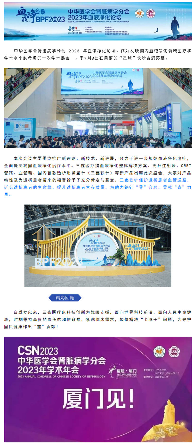 bifa必发·(中国集团)唯一官方网站