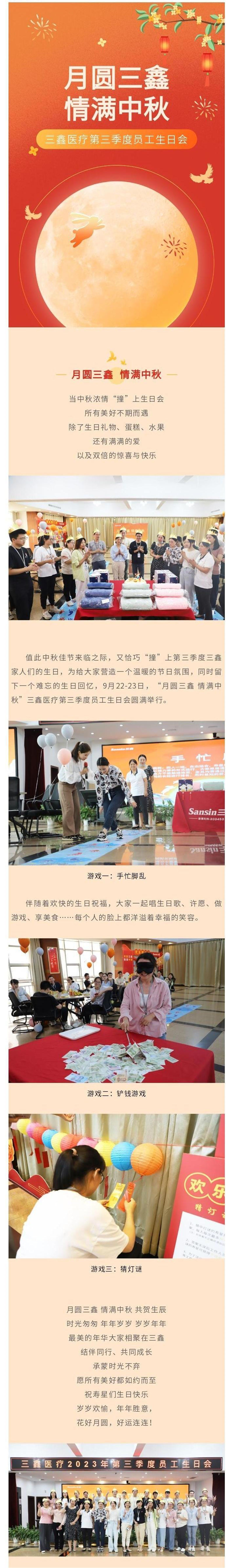 bifa必发·(中国集团)唯一官方网站