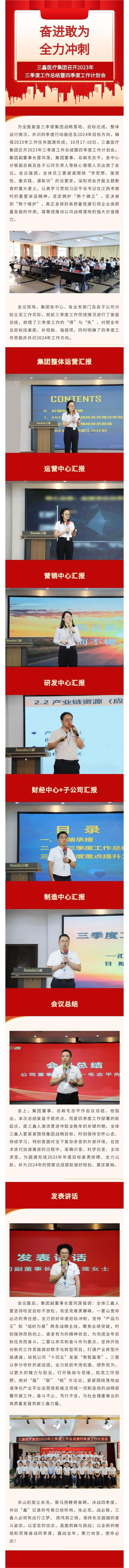 bifa必发·(中国集团)唯一官方网站