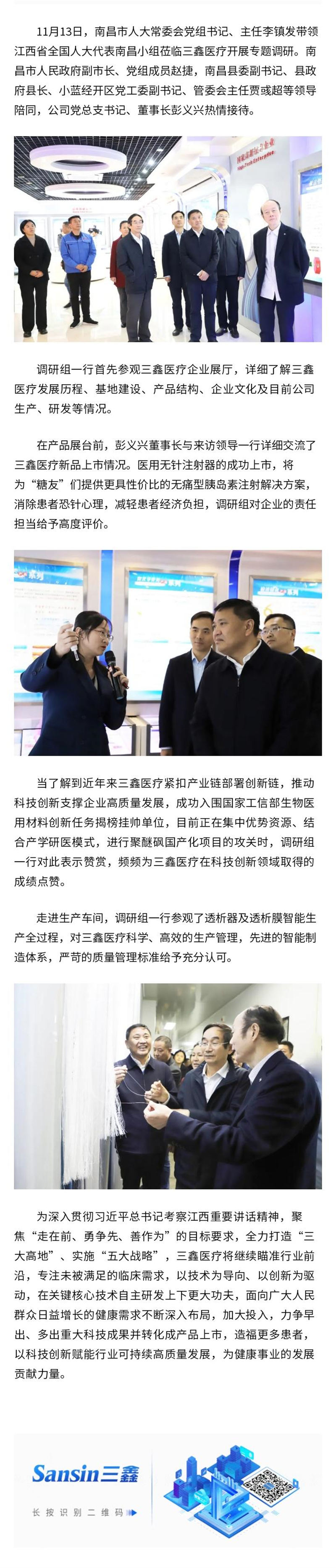 bifa必发·(中国集团)唯一官方网站