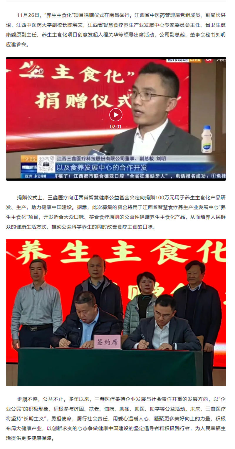 bifa必发·(中国集团)唯一官方网站