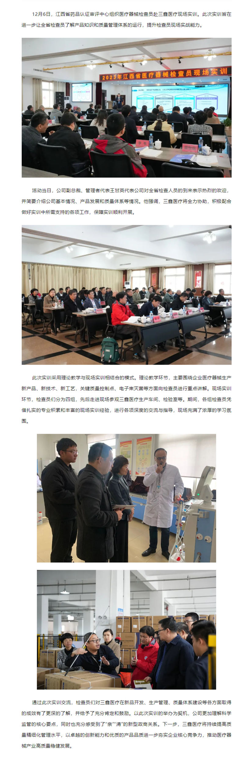 bifa必发·(中国集团)唯一官方网站