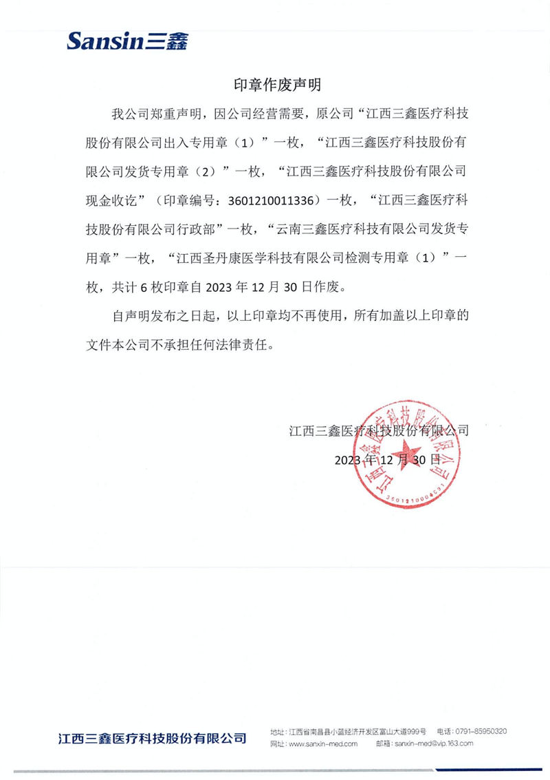 bifa必发·(中国集团)唯一官方网站