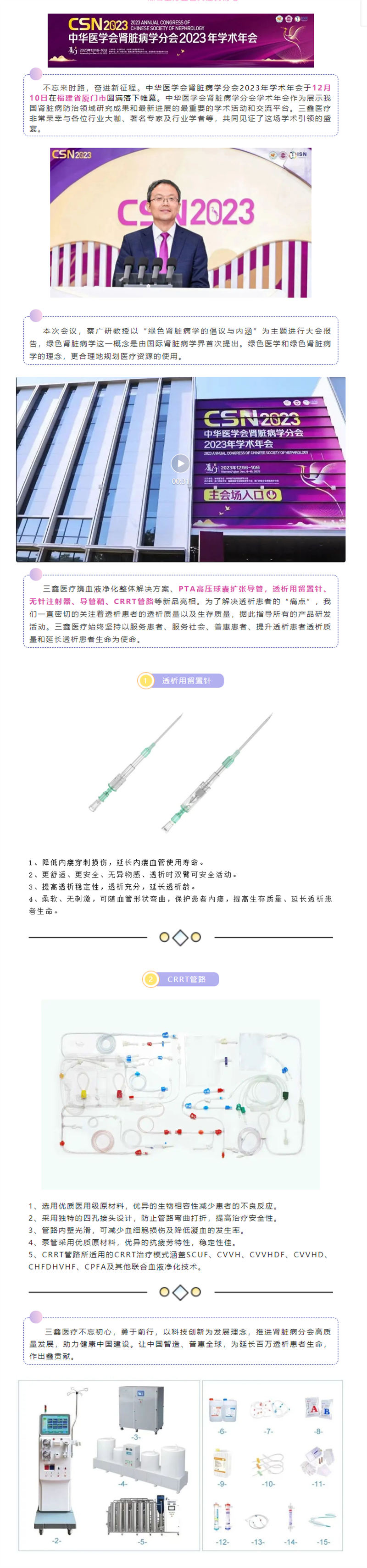 bifa必发·(中国集团)唯一官方网站