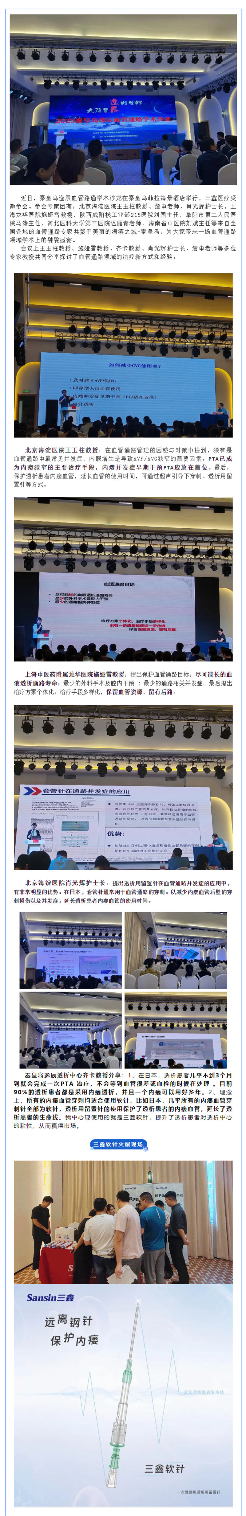 bifa必发·(中国集团)唯一官方网站