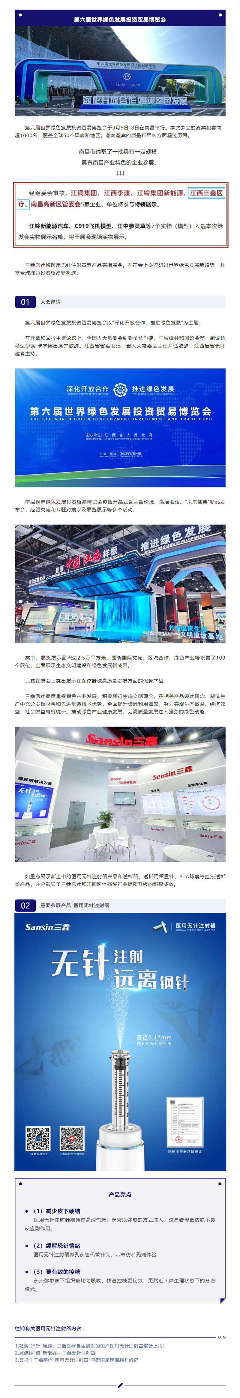 bifa必发·(中国集团)唯一官方网站