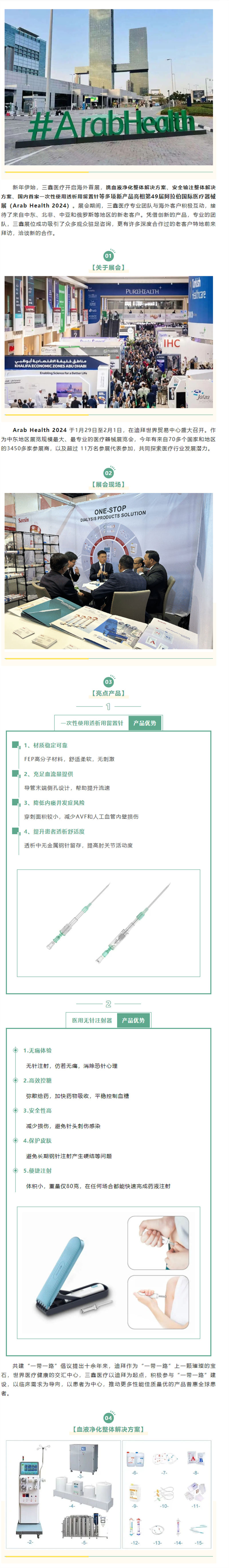 bifa必发·(中国集团)唯一官方网站