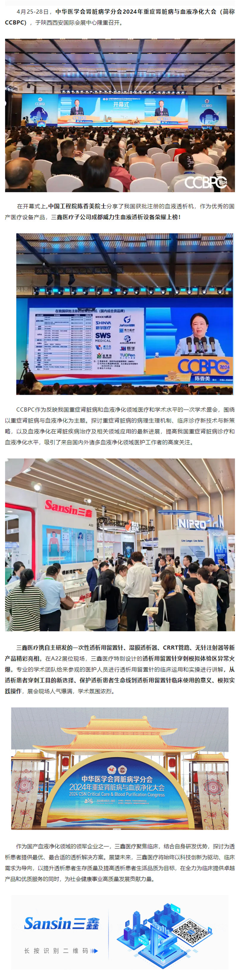 bifa必发·(中国集团)唯一官方网站