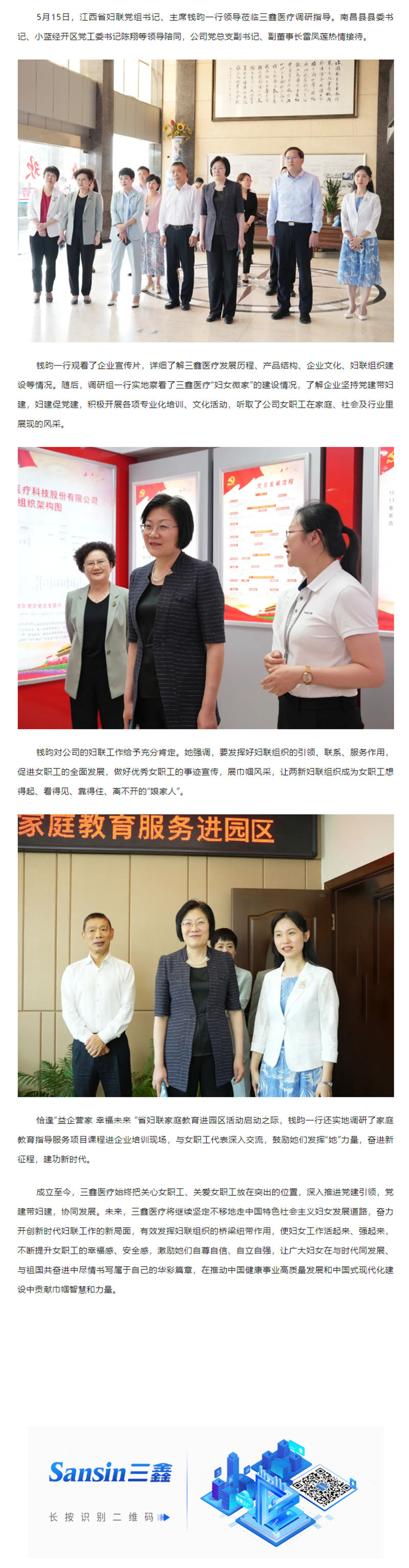 bifa必发·(中国集团)唯一官方网站