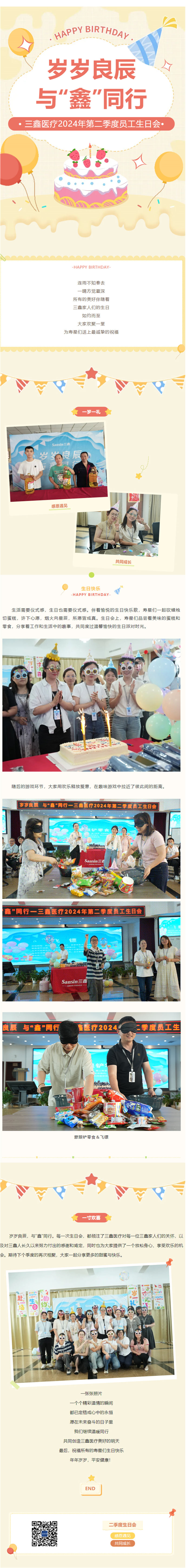 bifa必发·(中国集团)唯一官方网站