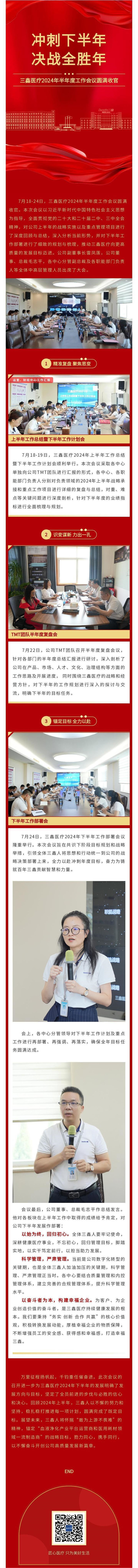 bifa必发·(中国集团)唯一官方网站