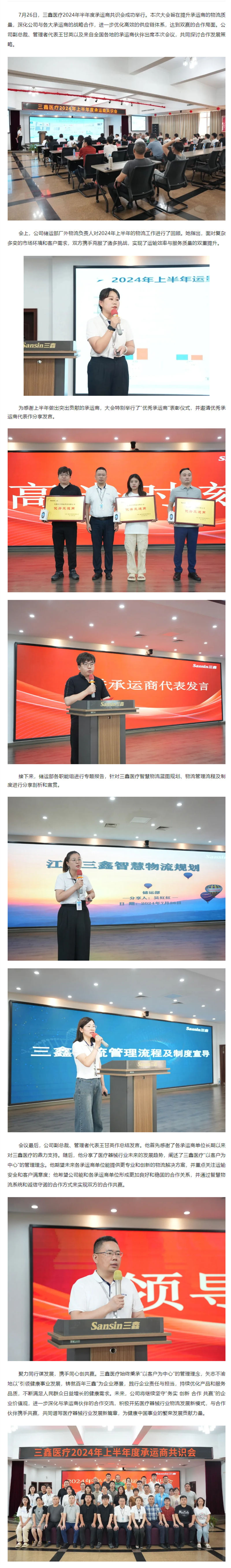 bifa必发·(中国集团)唯一官方网站